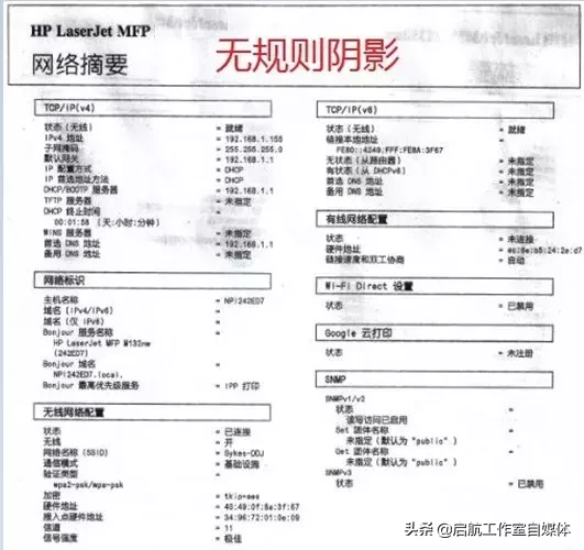打印机打印出来有黑条怎么回事（打印出现重影黑边怎么维修）