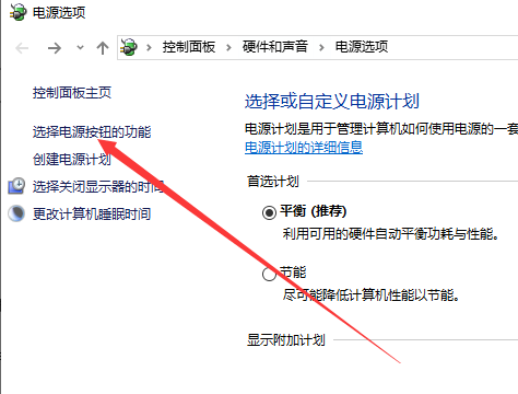 win10关机关不掉（win10系统电脑关不了机解决方法）