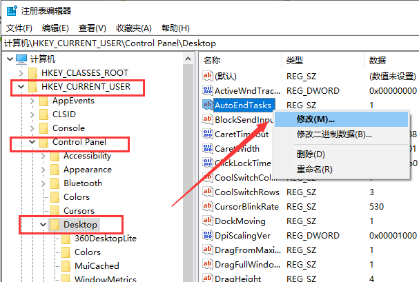 win10关机关不掉（win10系统电脑关不了机解决方法）