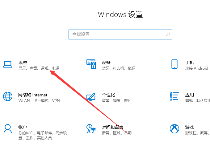 win10关机关不掉（win10系统电脑关不了机解决方法）