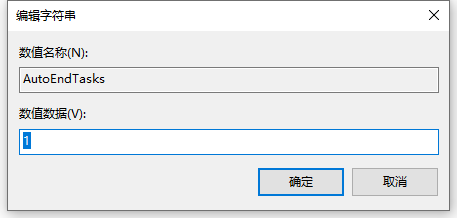 win10关机关不掉（win10系统电脑关不了机解决方法）