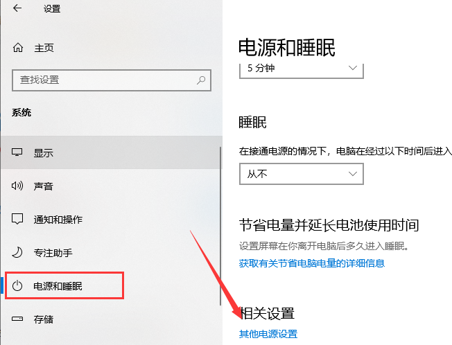 win10关机关不掉（win10系统电脑关不了机解决方法）