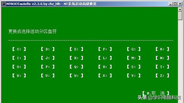电脑蓝屏c0000218什么意思（电脑蓝屏c0000135 怎么解决）