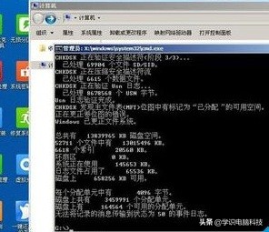 电脑蓝屏c0000218什么意思（电脑蓝屏c0000135 怎么解决）
