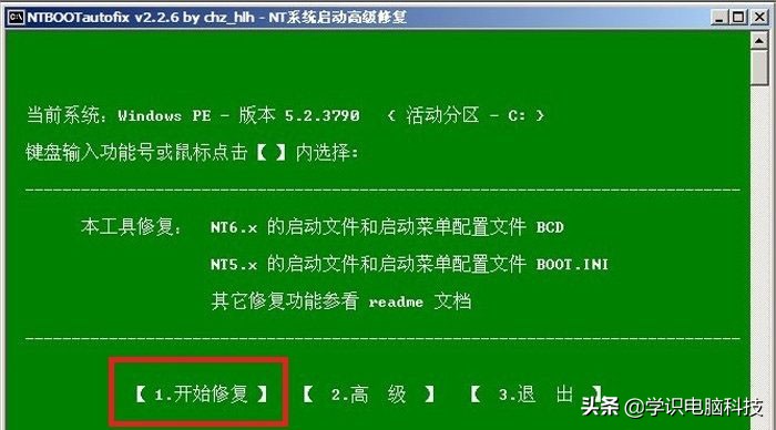 电脑蓝屏c0000218什么意思（电脑蓝屏c0000135 怎么解决）