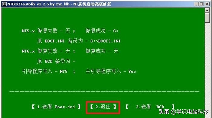 电脑蓝屏c0000218什么意思（电脑蓝屏c0000135 怎么解决）