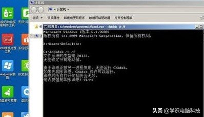 电脑蓝屏c0000218什么意思（电脑蓝屏c0000135 怎么解决）