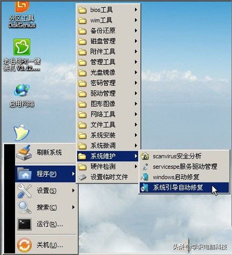 电脑蓝屏c0000218什么意思（电脑蓝屏c0000135 怎么解决）