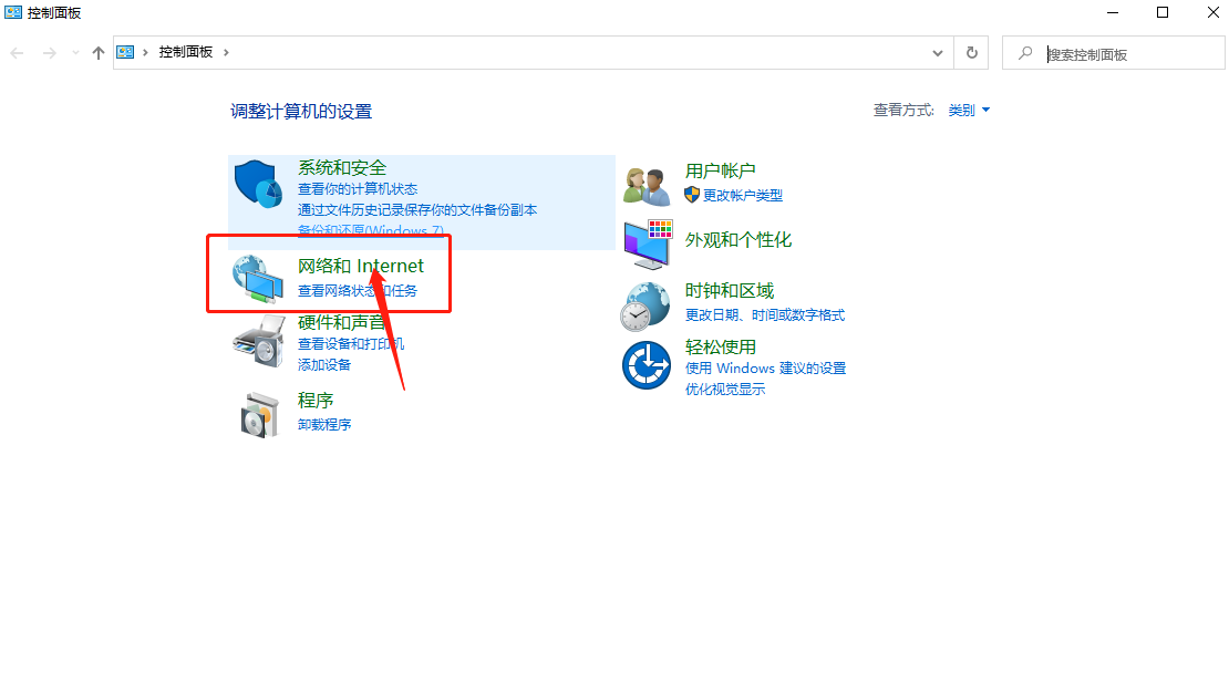 win7无线网络连接不见了怎么办(win7发现不了无线网络)