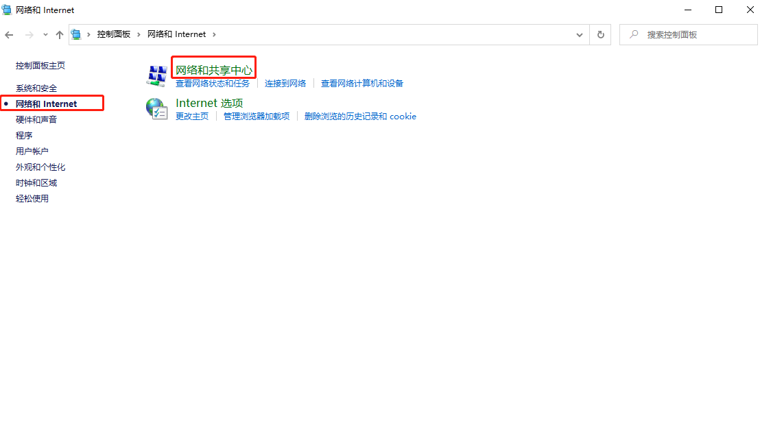 win7无线网络连接不见了怎么办(win7发现不了无线网络)