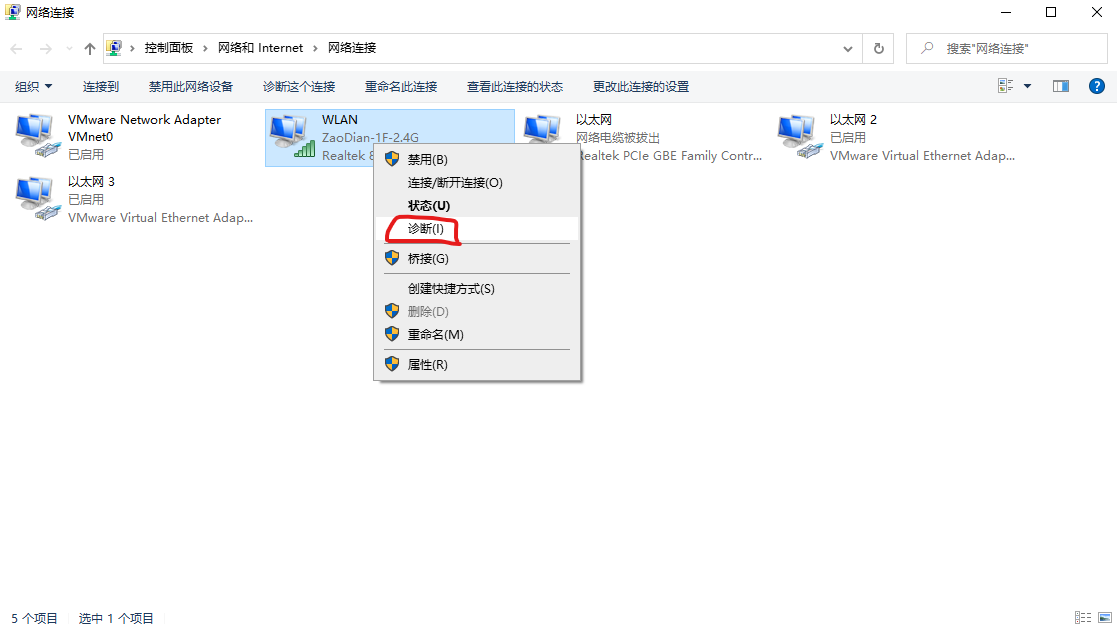 win7无线网络连接不见了怎么办(win7发现不了无线网络)