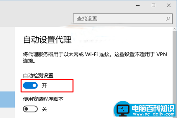 教您解决Win10中IE和edge浏览器无法打开网页