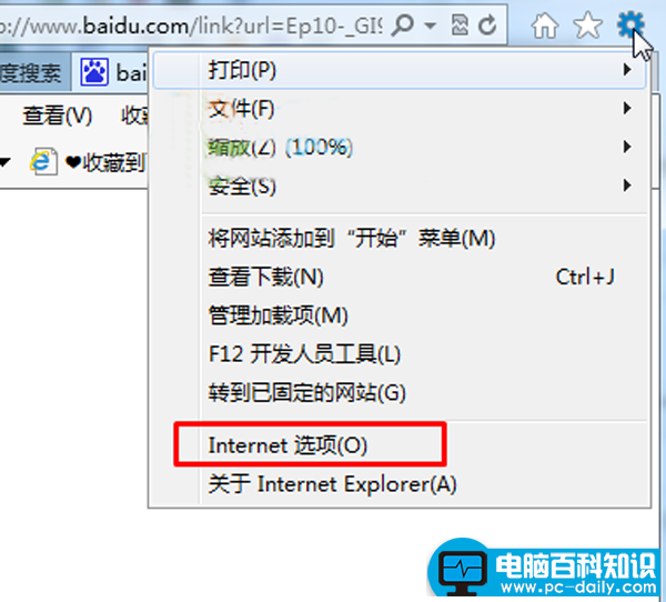 教您解决Win10中IE和edge浏览器无法打开网页