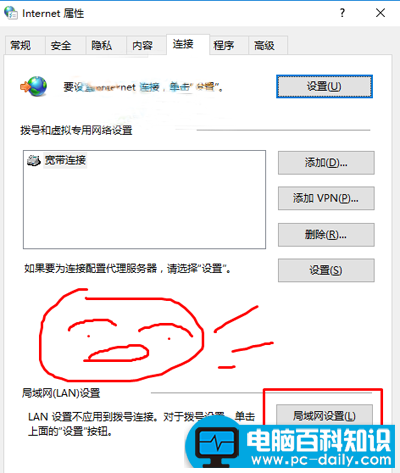 教您解决Win10中IE和edge浏览器无法打开网页