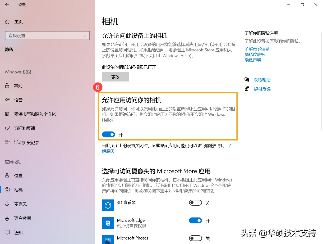 华硕笔记本摄像头倒置（解决笔记本电脑摄像头异常问题）