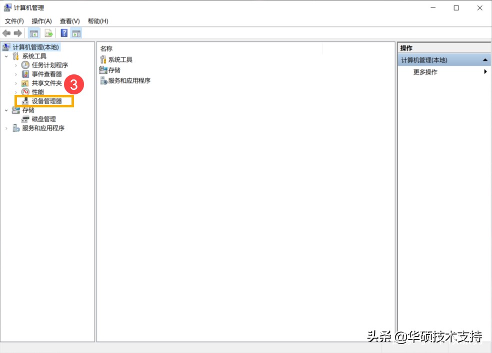 华硕笔记本摄像头倒置（解决笔记本电脑摄像头异常问题）