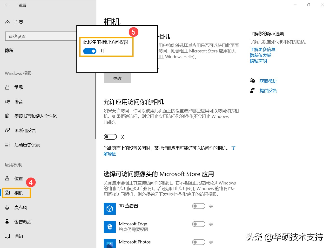 华硕笔记本摄像头倒置（解决笔记本电脑摄像头异常问题）