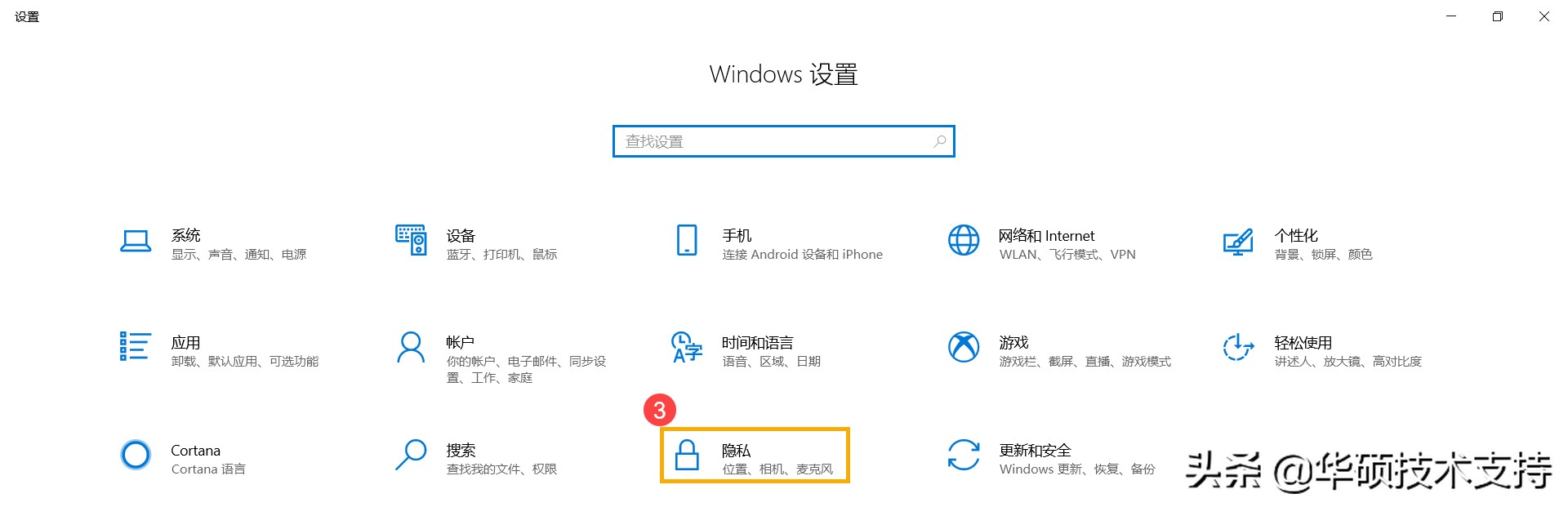 华硕笔记本摄像头倒置（解决笔记本电脑摄像头异常问题）