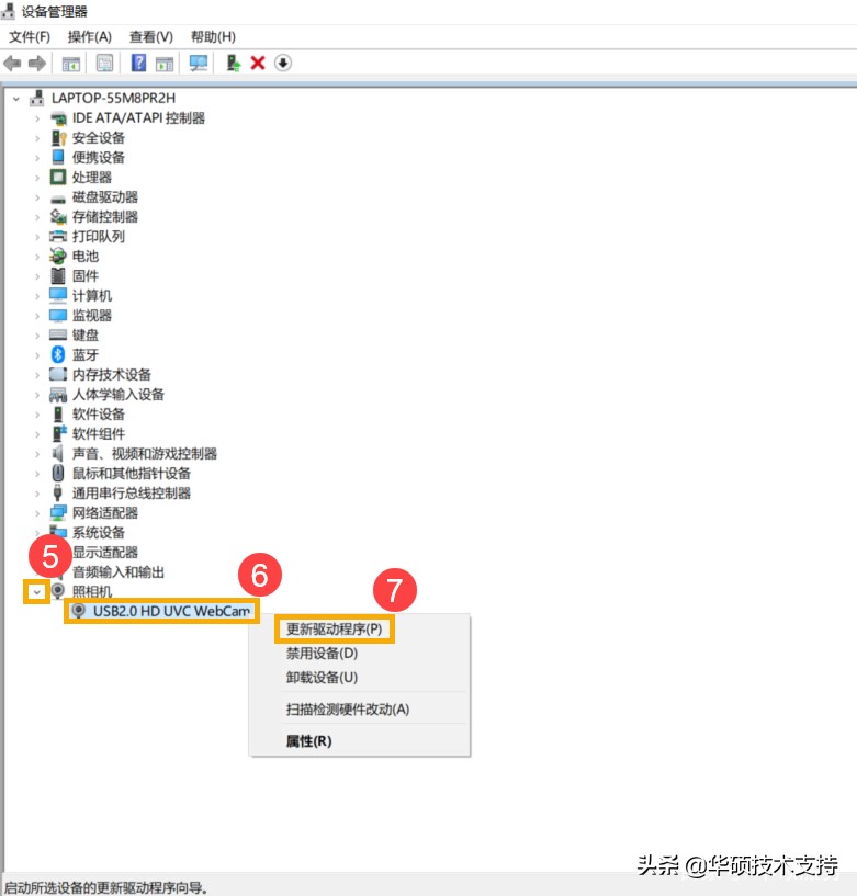 华硕笔记本摄像头倒置（解决笔记本电脑摄像头异常问题）
