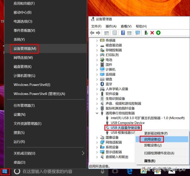 u盘目录损坏无法读取（u盘损坏原因及解决方法）
