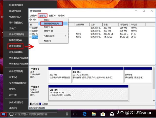u盘目录损坏无法读取（u盘损坏原因及解决方法）