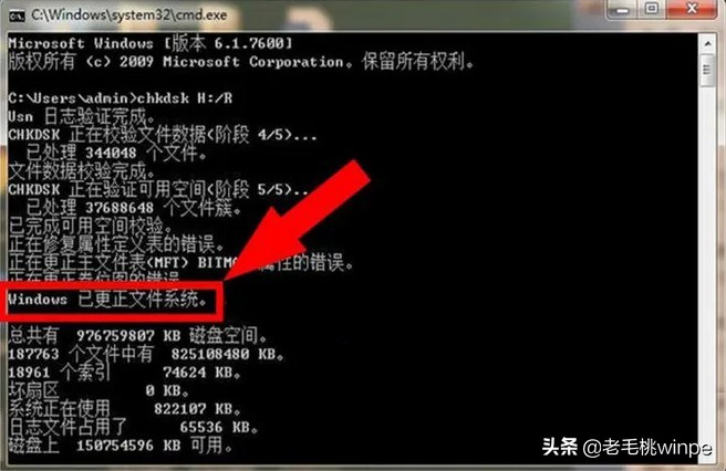 u盘目录损坏无法读取（u盘损坏原因及解决方法）