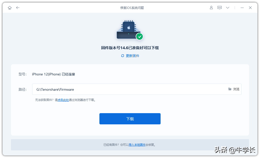 iphone强制开机（：iphone白苹果无法开机怎么办）