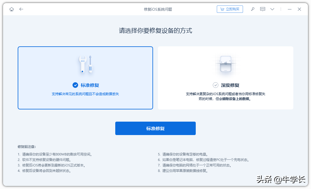 iphone强制开机（：iphone白苹果无法开机怎么办）