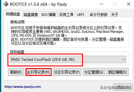 u盘装系统pe进不去（老电脑U盘PE启动不了怎么办）