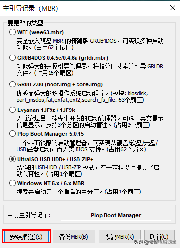 u盘装系统pe进不去（老电脑U盘PE启动不了怎么办）