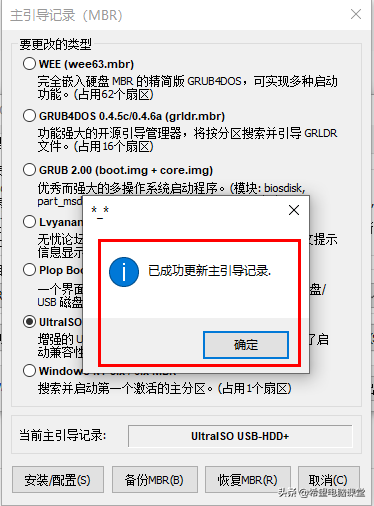 u盘装系统pe进不去（老电脑U盘PE启动不了怎么办）