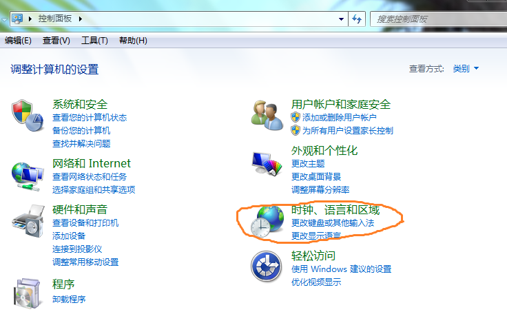 电脑怎么换输入法中文（为什么电脑输入法打不出中文）