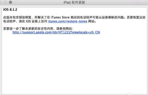 ipad停用怎么办（Pad已停用如何解锁）