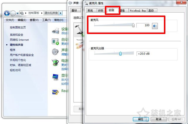 耳机能听歌但不能语音（解决电脑耳机有声音麦不能说话）