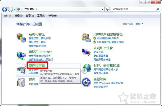 耳机能听歌但不能语音（解决电脑耳机有声音麦不能说话）