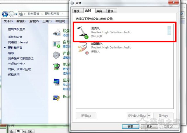 耳机能听歌但不能语音（解决电脑耳机有声音麦不能说话）