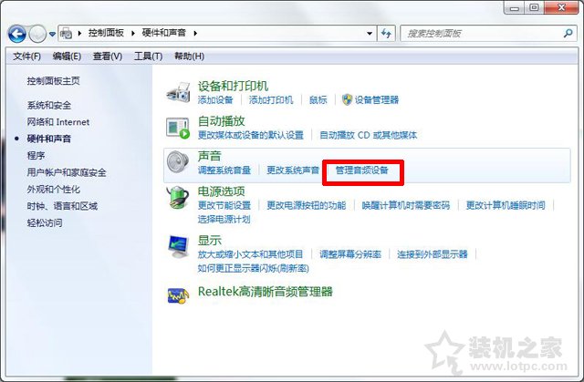 耳机能听歌但不能语音（解决电脑耳机有声音麦不能说话）