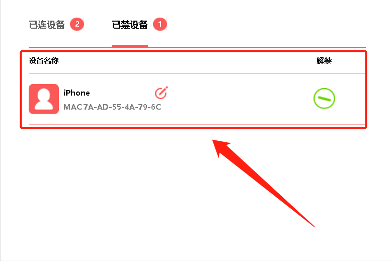 连接wifi显示网络拒绝接入（路由器拒绝接入可能是这三种情况造成的）