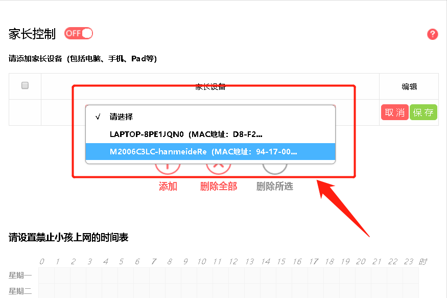 连接wifi显示网络拒绝接入（路由器拒绝接入可能是这三种情况造成的）