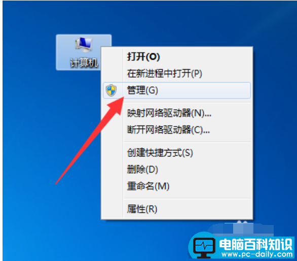 未能成功安装设备驱动程序图解1.png