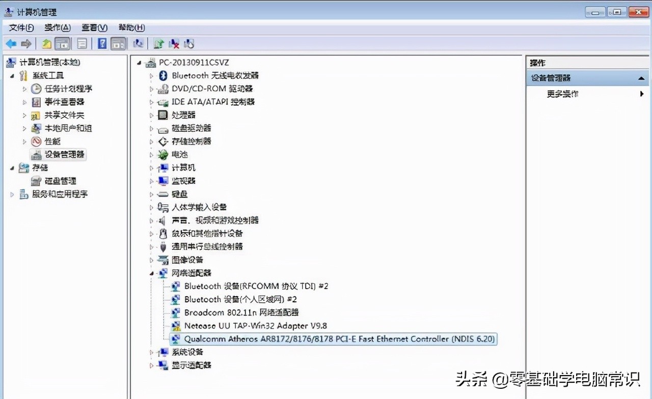 我的电脑管理打不开（电脑被公司限制上网怎么处理）