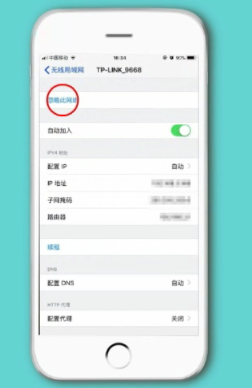 苹果连不上wifi怎么回事（iphone连不上wifi怎么办）