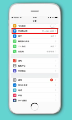 苹果连不上wifi怎么回事（iphone连不上wifi怎么办）