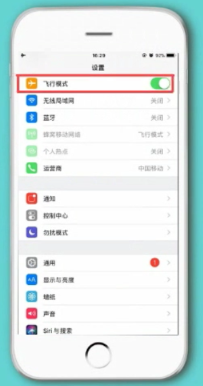 苹果连不上wifi怎么回事（iphone连不上wifi怎么办）