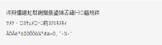电脑乱码怎么修复（乱码出现原因及其恢复方法）