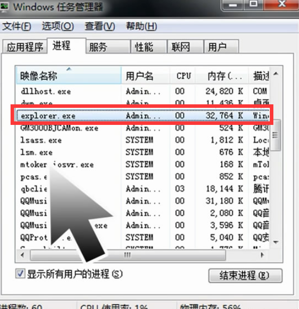电脑黑屏只有一个鼠标怎么解决-电脑回收网