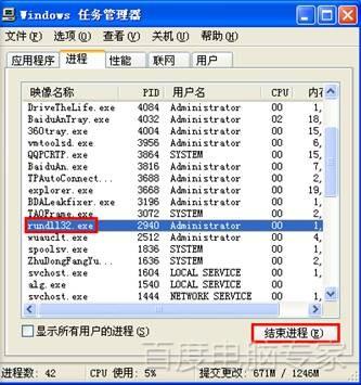 U盘无法弹出怎么办？教你轻松解决U盘无法弹出方法