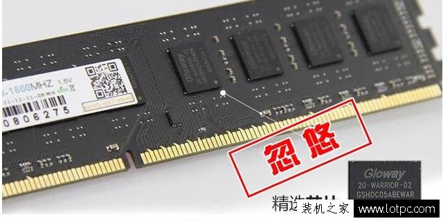 淘宝上便宜的内存到底有什么猫腻？电脑内存条选购指南