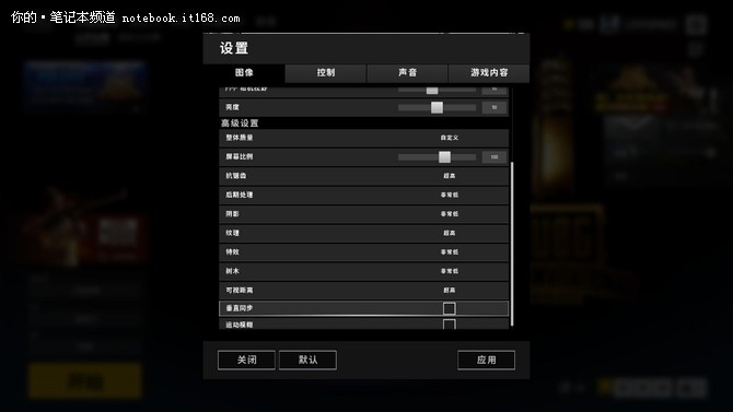 狂暴模式一鸣惊人 暗影精灵4吃鸡游戏体验