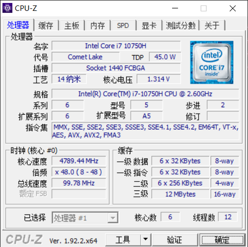 硬核机甲风 为游戏而生 神舟战神Z8-CU7NK游戏本评测